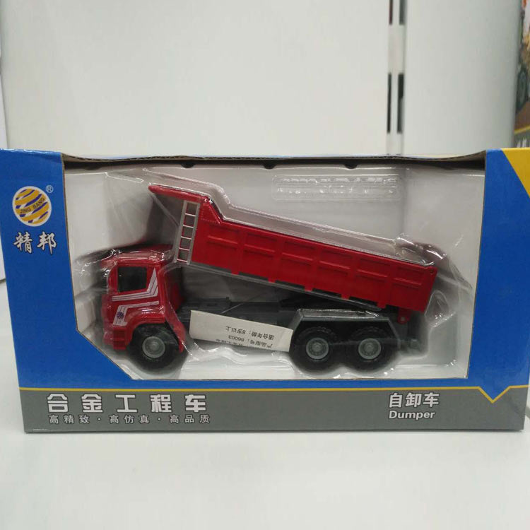 Boxed Jingbang Alloy Engineering Truck Excavator Bulldozer Truck Mixer Crusher Wood Machine Toy